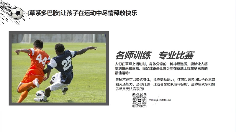 📢：2024年云南泸西高原“福林杯”足球邀请赛比赛详情！